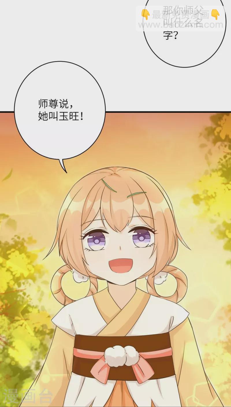 第67话-第67话