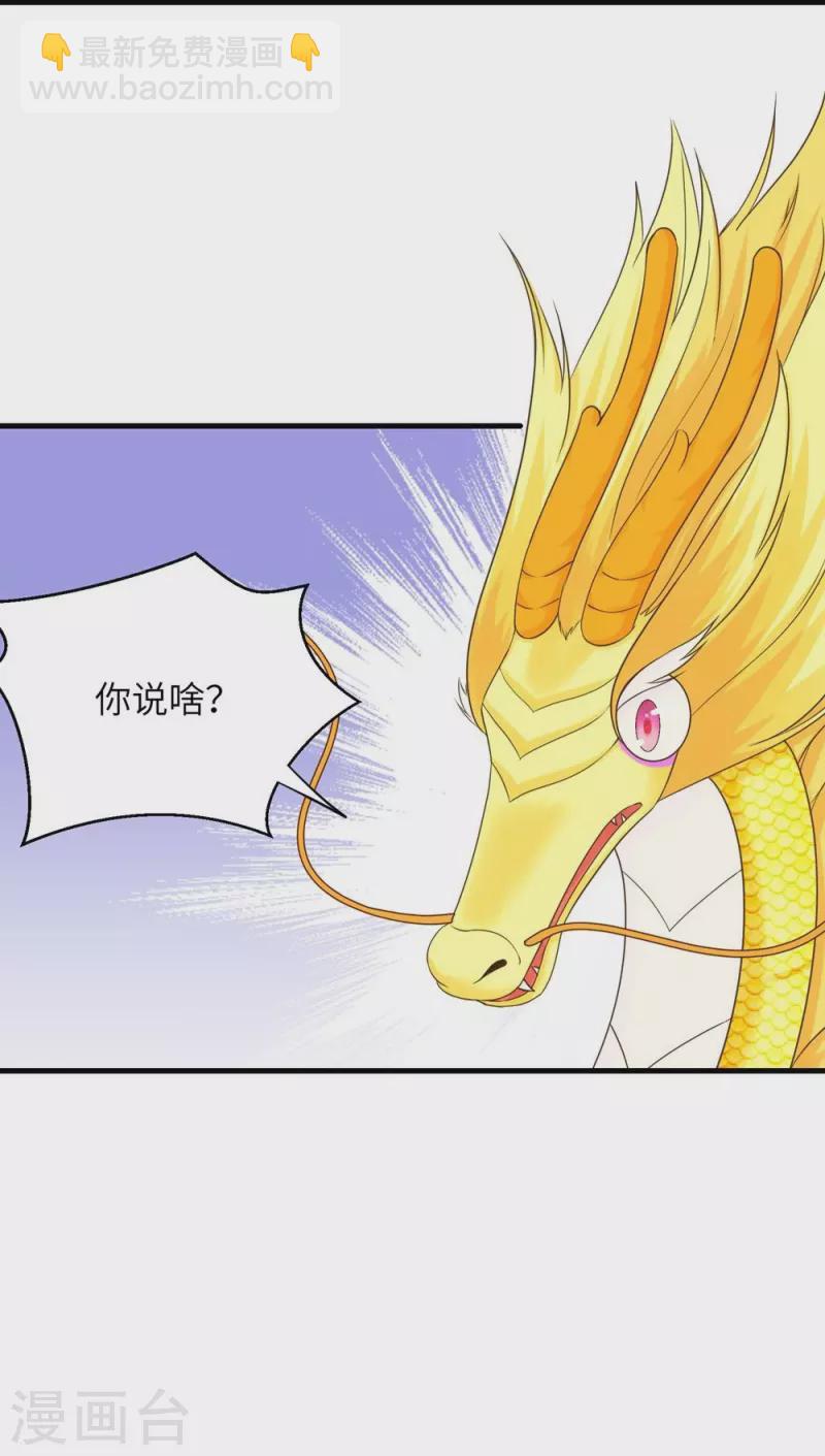 第67话-第67话