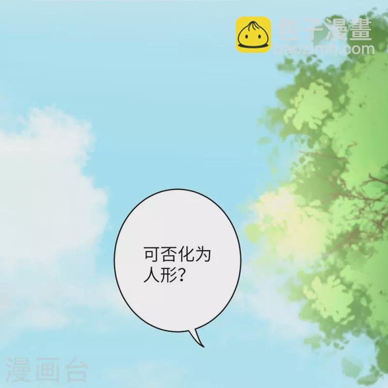 第67话-第67话