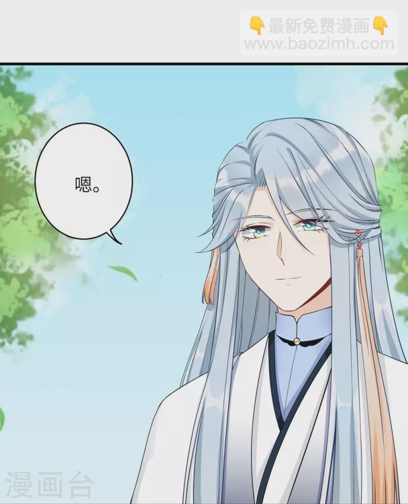 第69话-第69话
