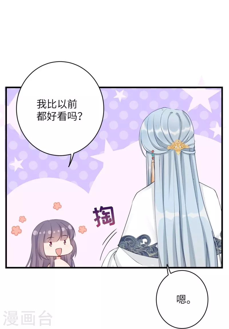 第69话-第69话