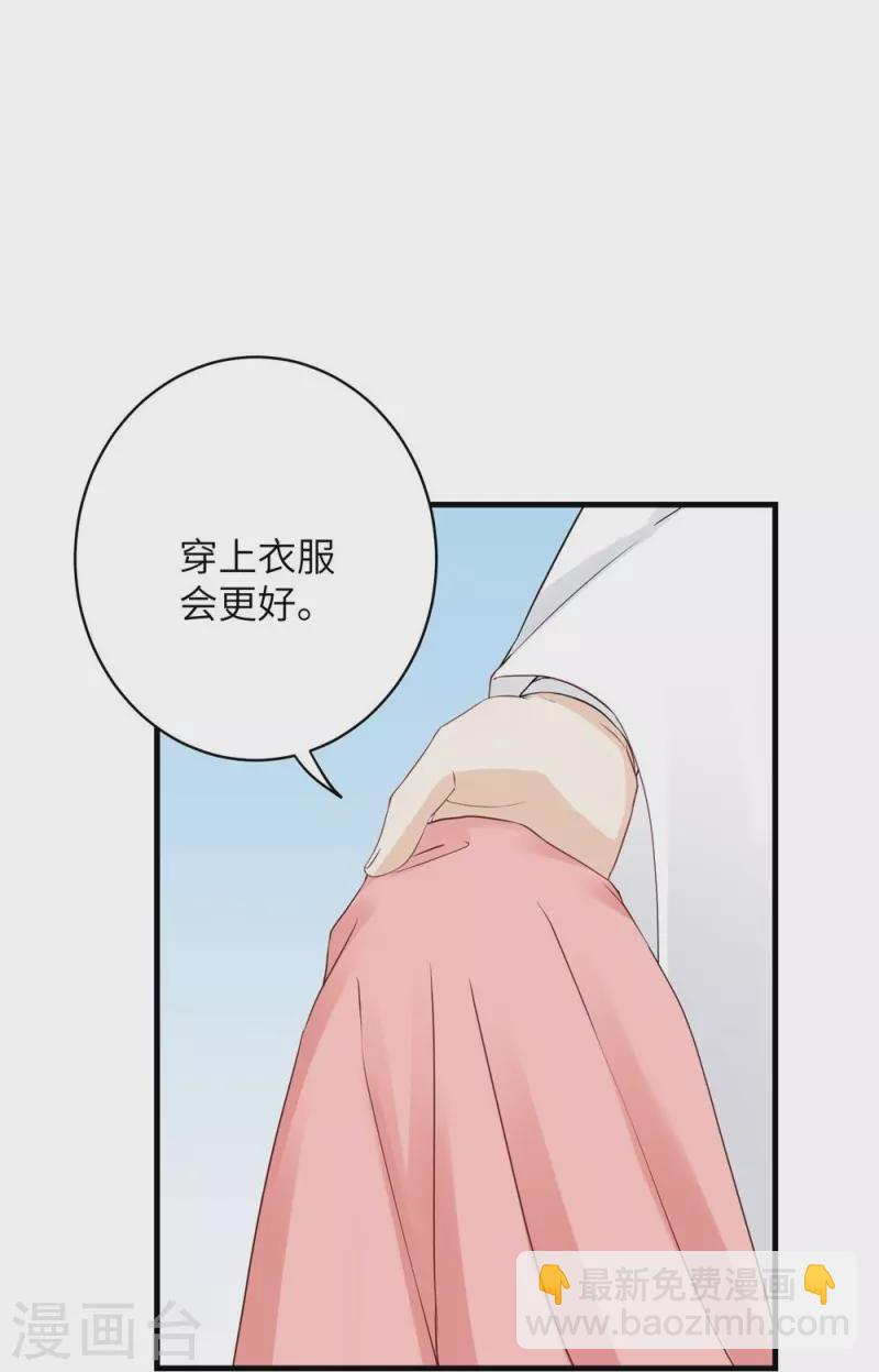 第69话-第69话