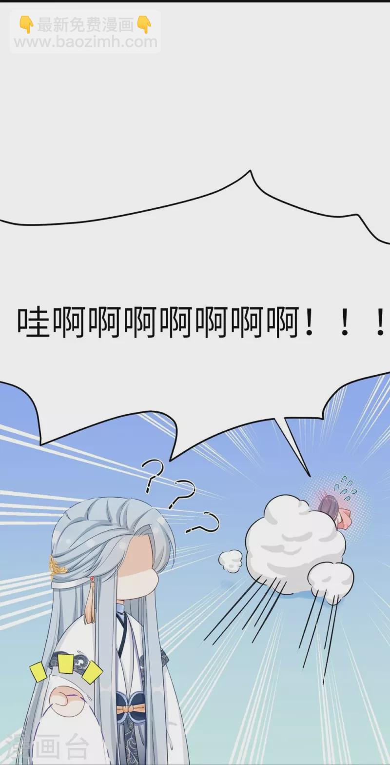 第69话-第69话