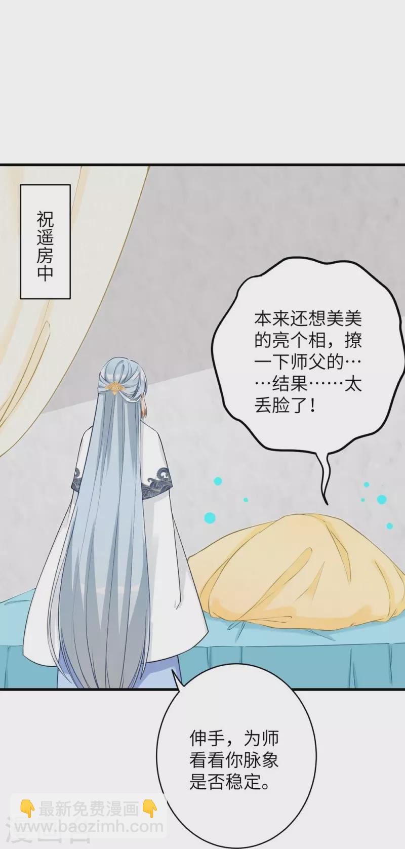第69话-第69话