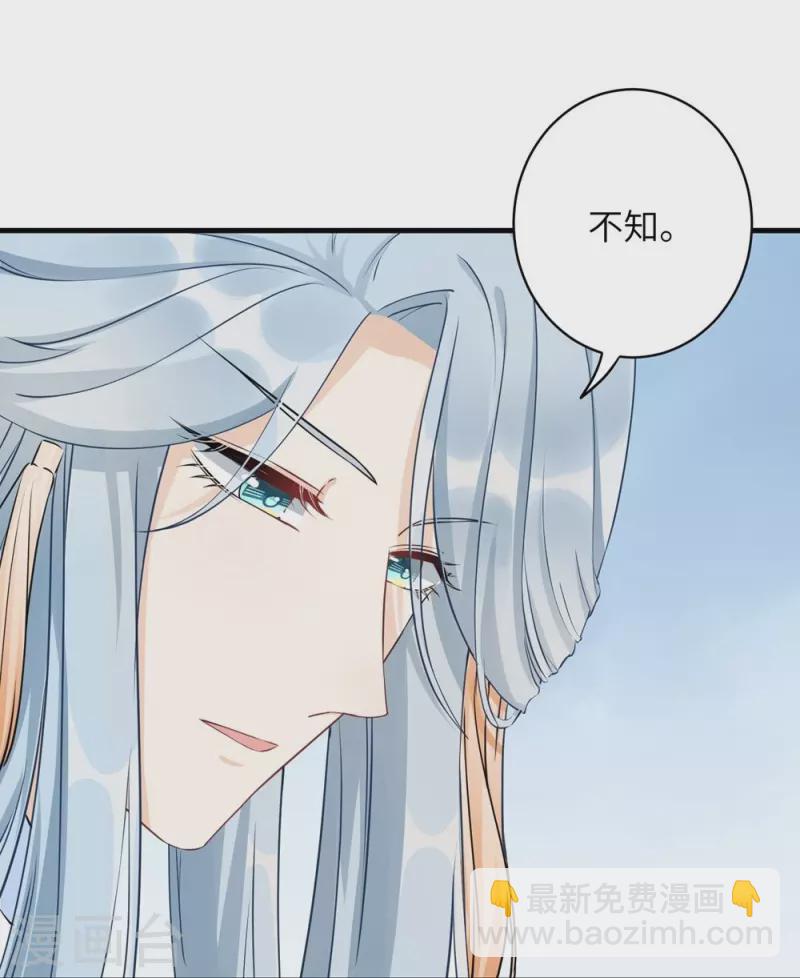第69话-第69话