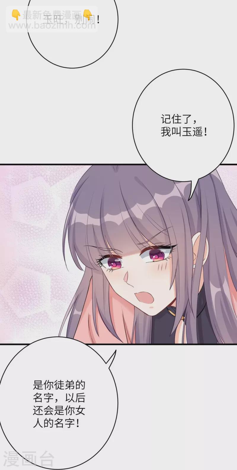 第69话-第69话