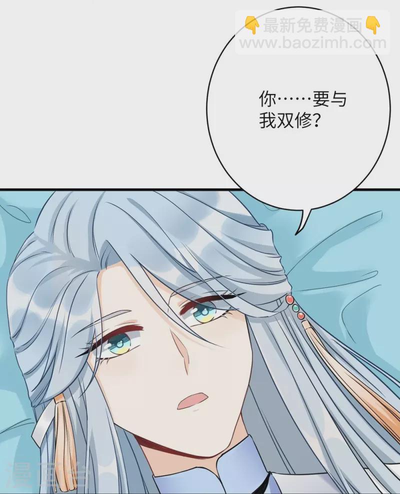 第69话-第69话