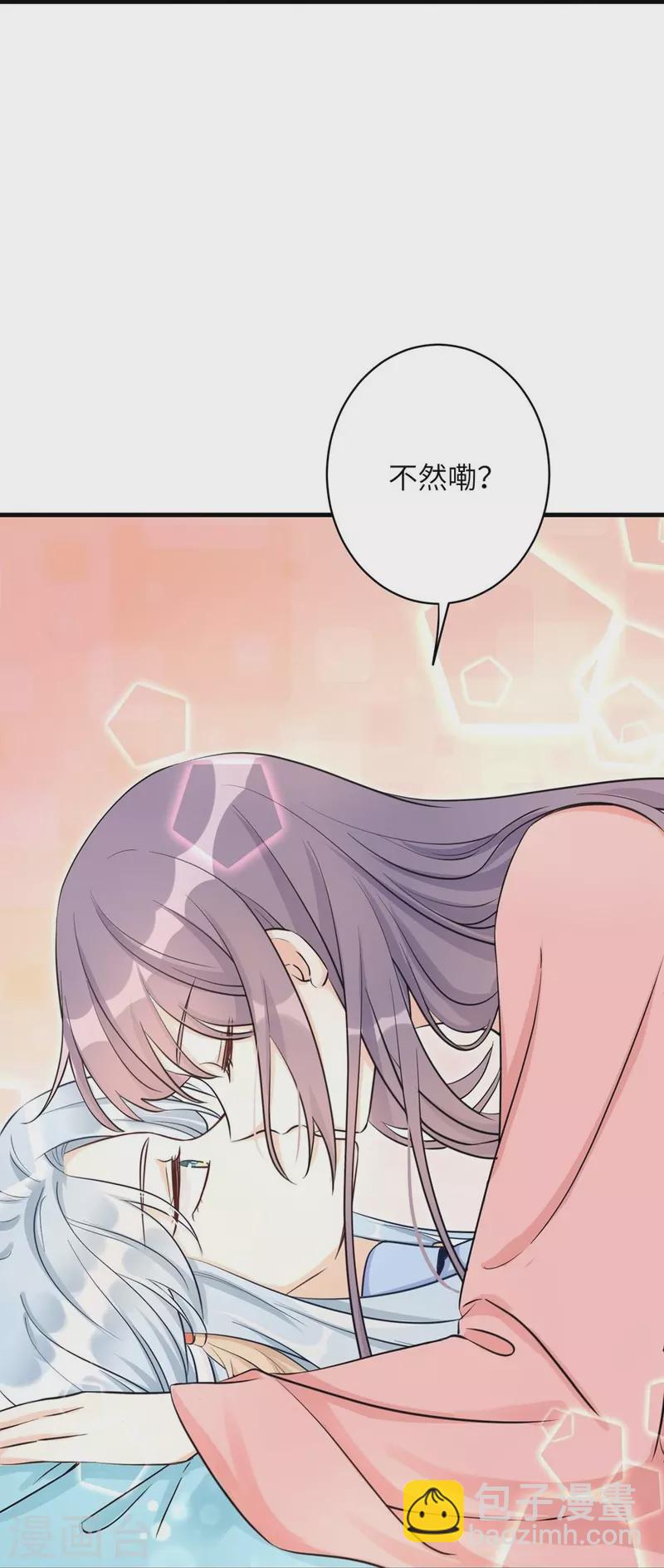 第69话-第69话