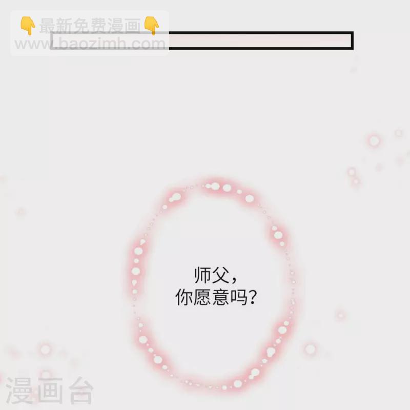 第69话-第69话
