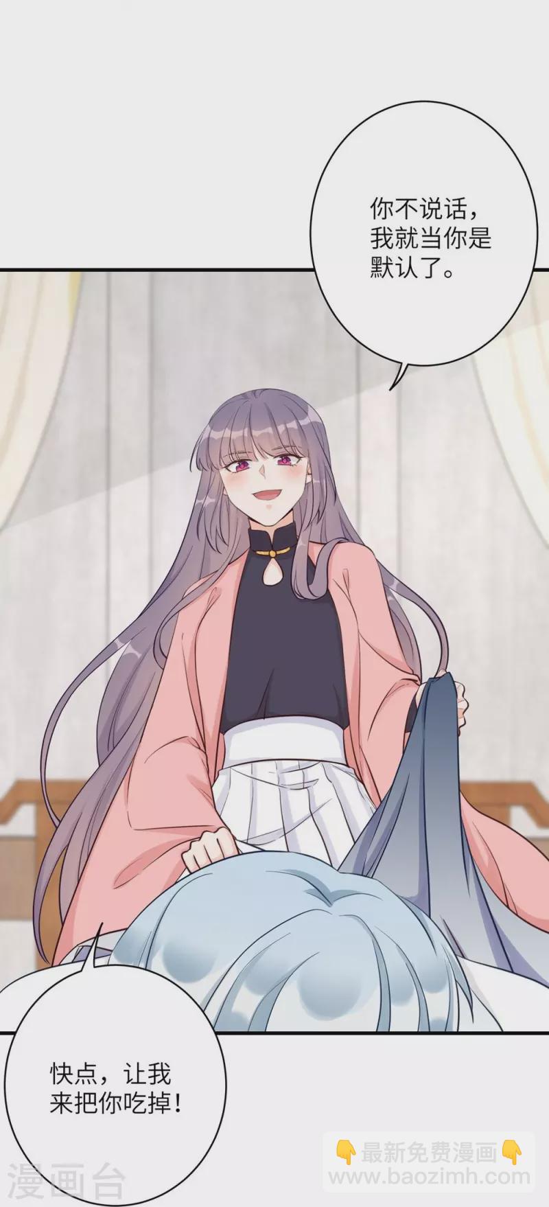 第69话-第69话