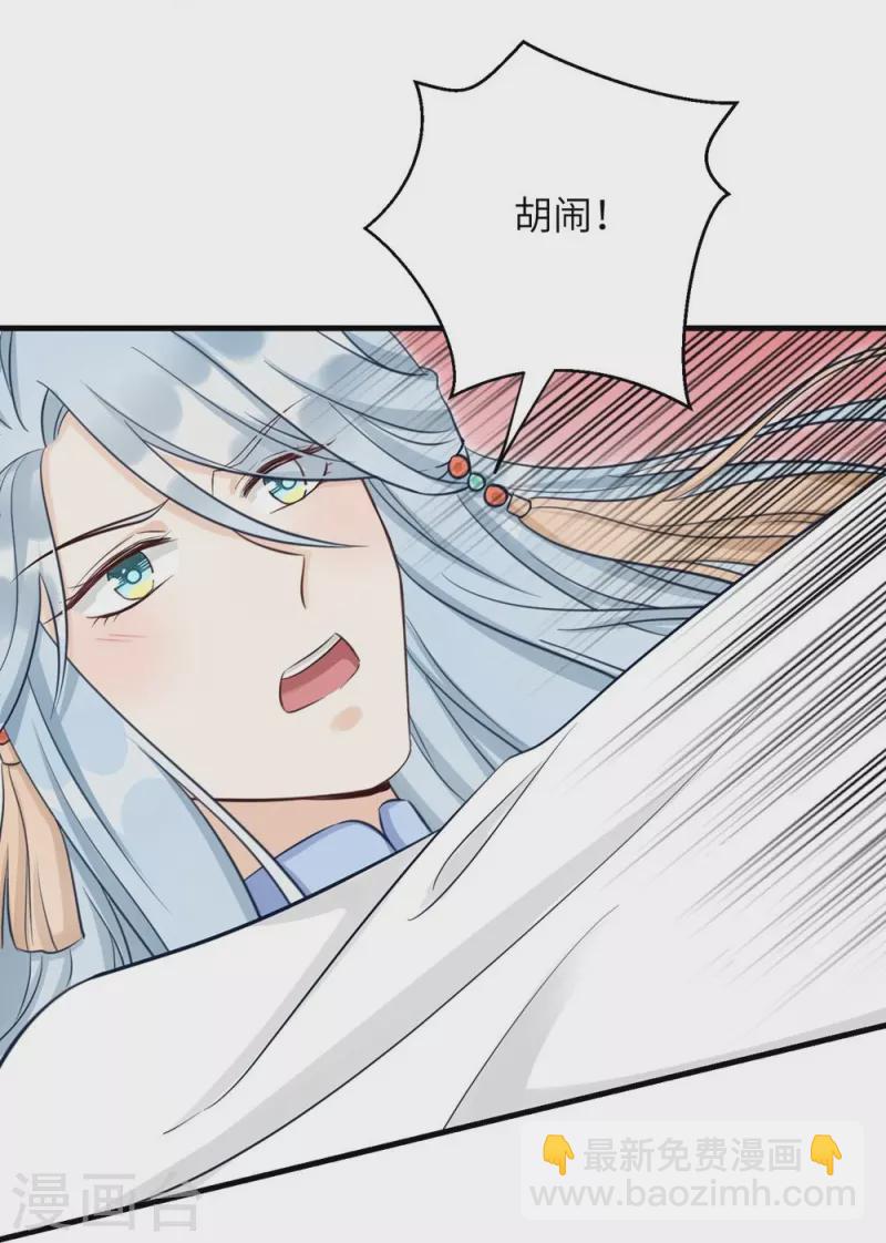 第69话-第69话