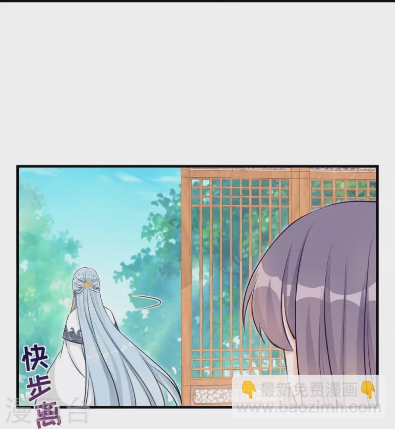 第69话-第69话