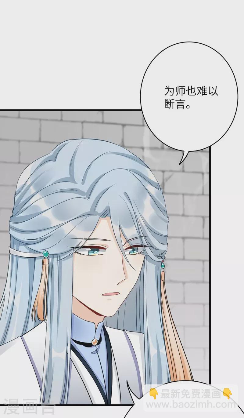 第69话-第69话