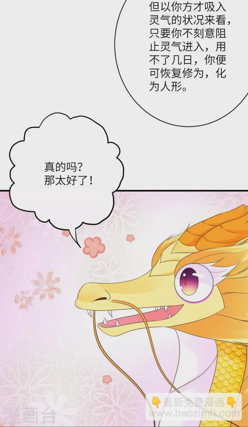 第69话-第69话