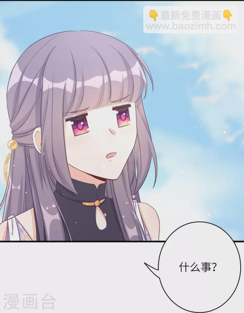 第71话-第71话