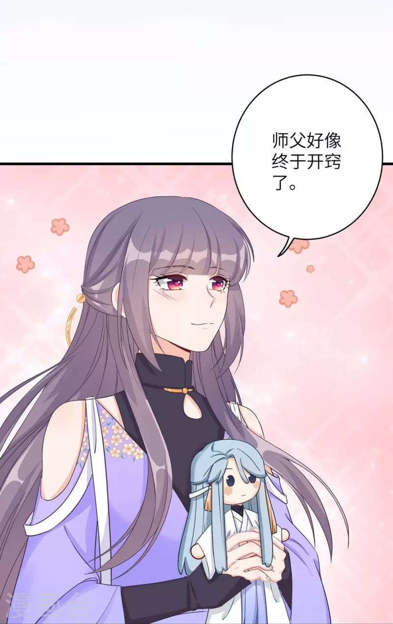第71话-第71话