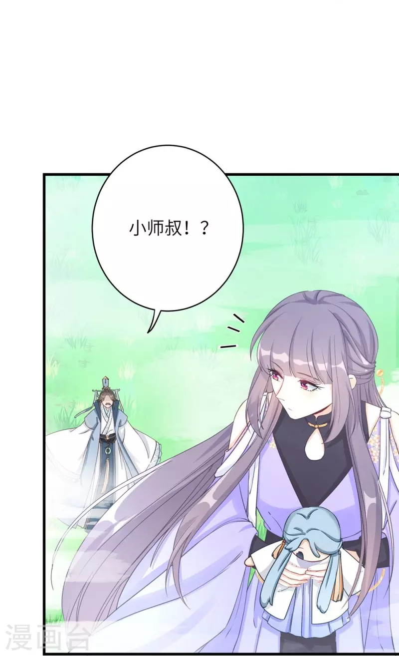 第71话-第71话