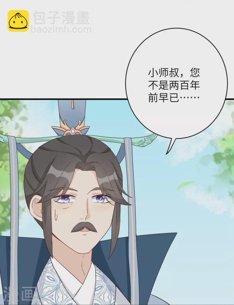 第71话-第71话