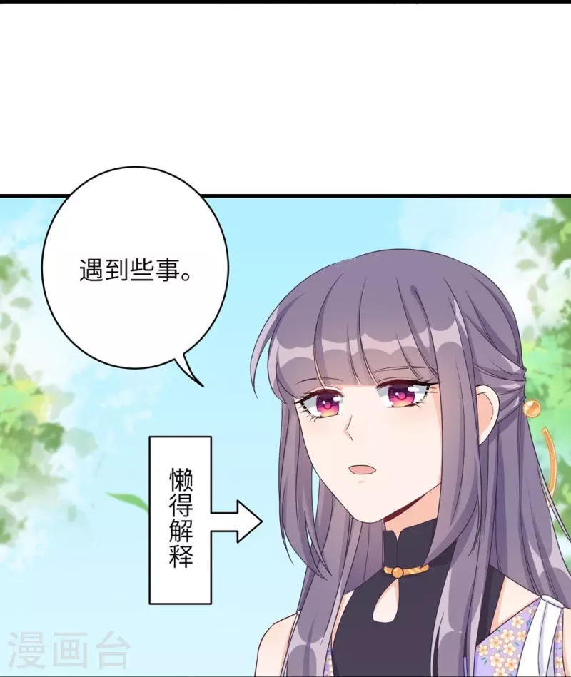 第71话-第71话