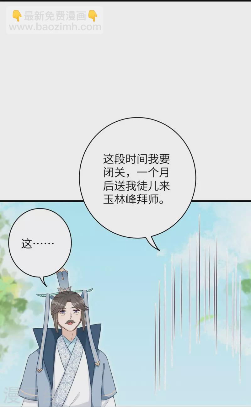 第71话-第71话