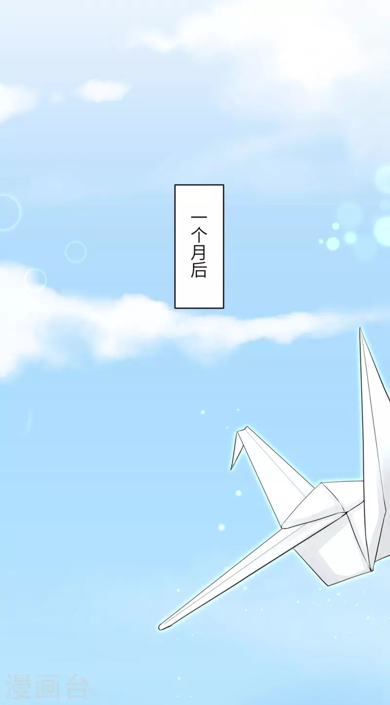 第71话-第71话