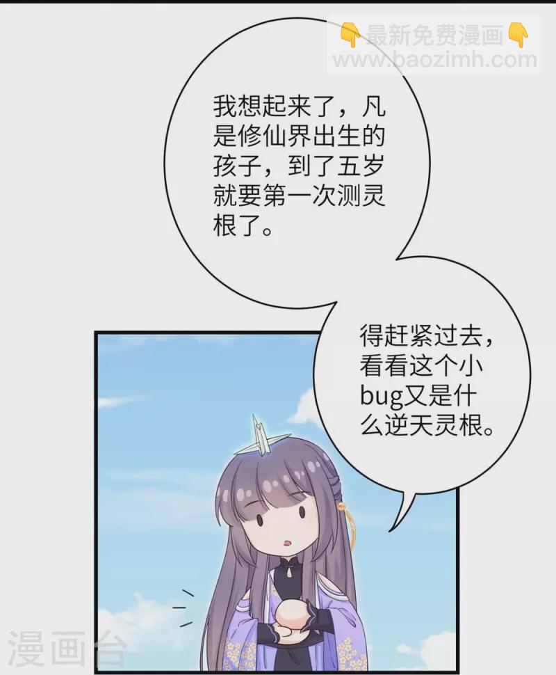 第71话-第71话