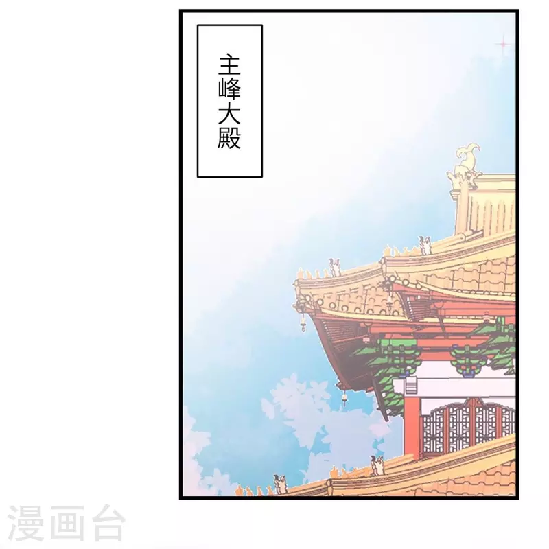 第71话-第71话