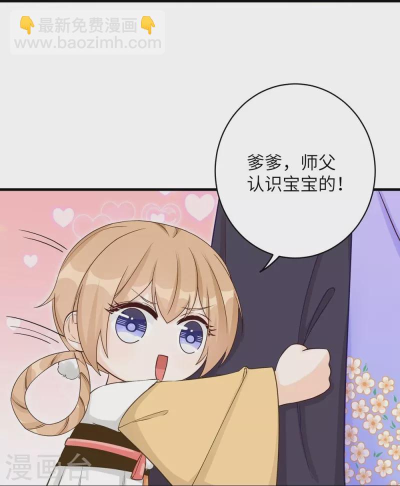 第71话-第71话