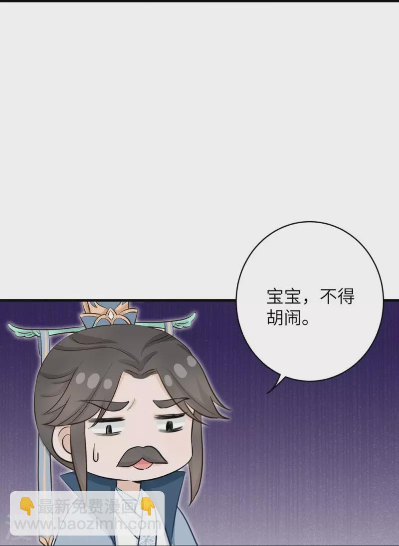 第71话-第71话