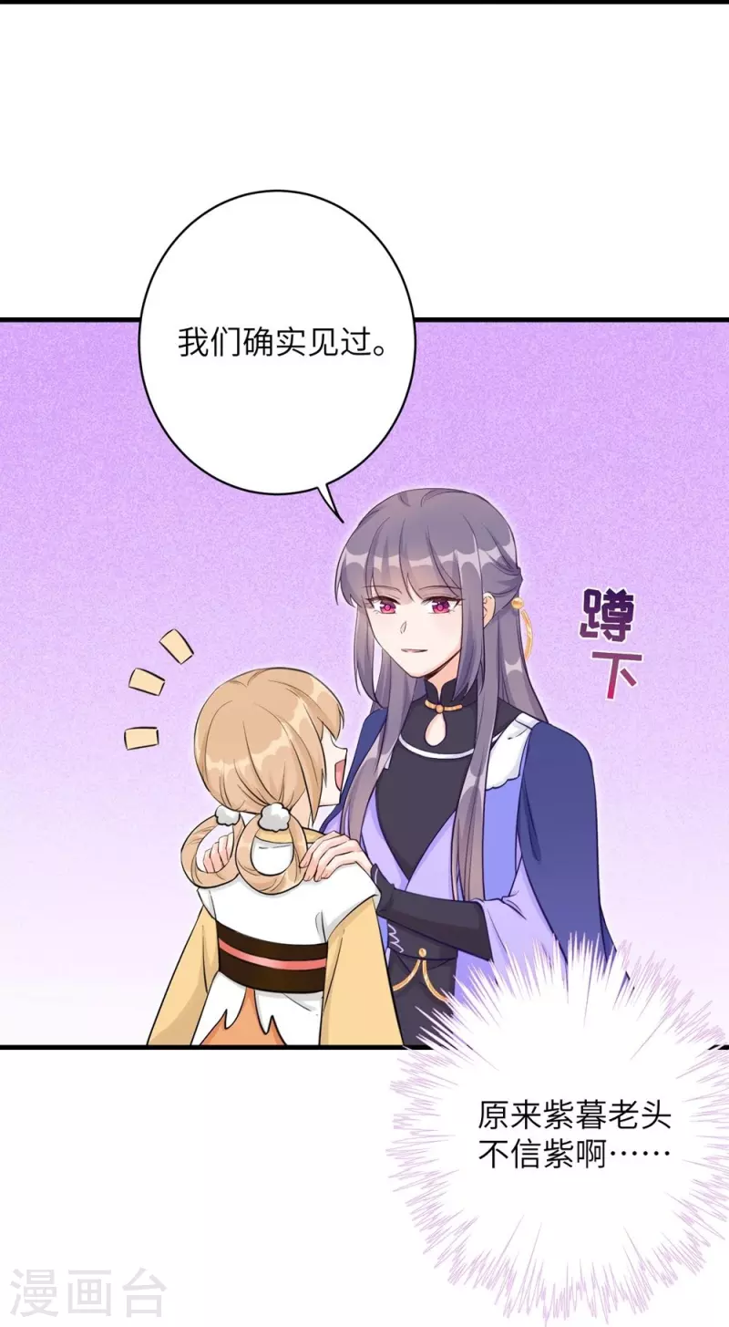 第71话-第71话