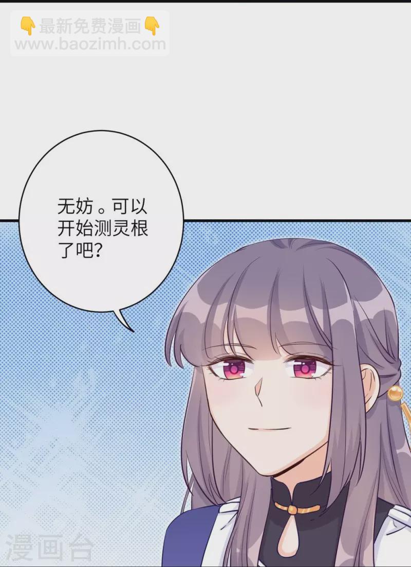 第71话-第71话