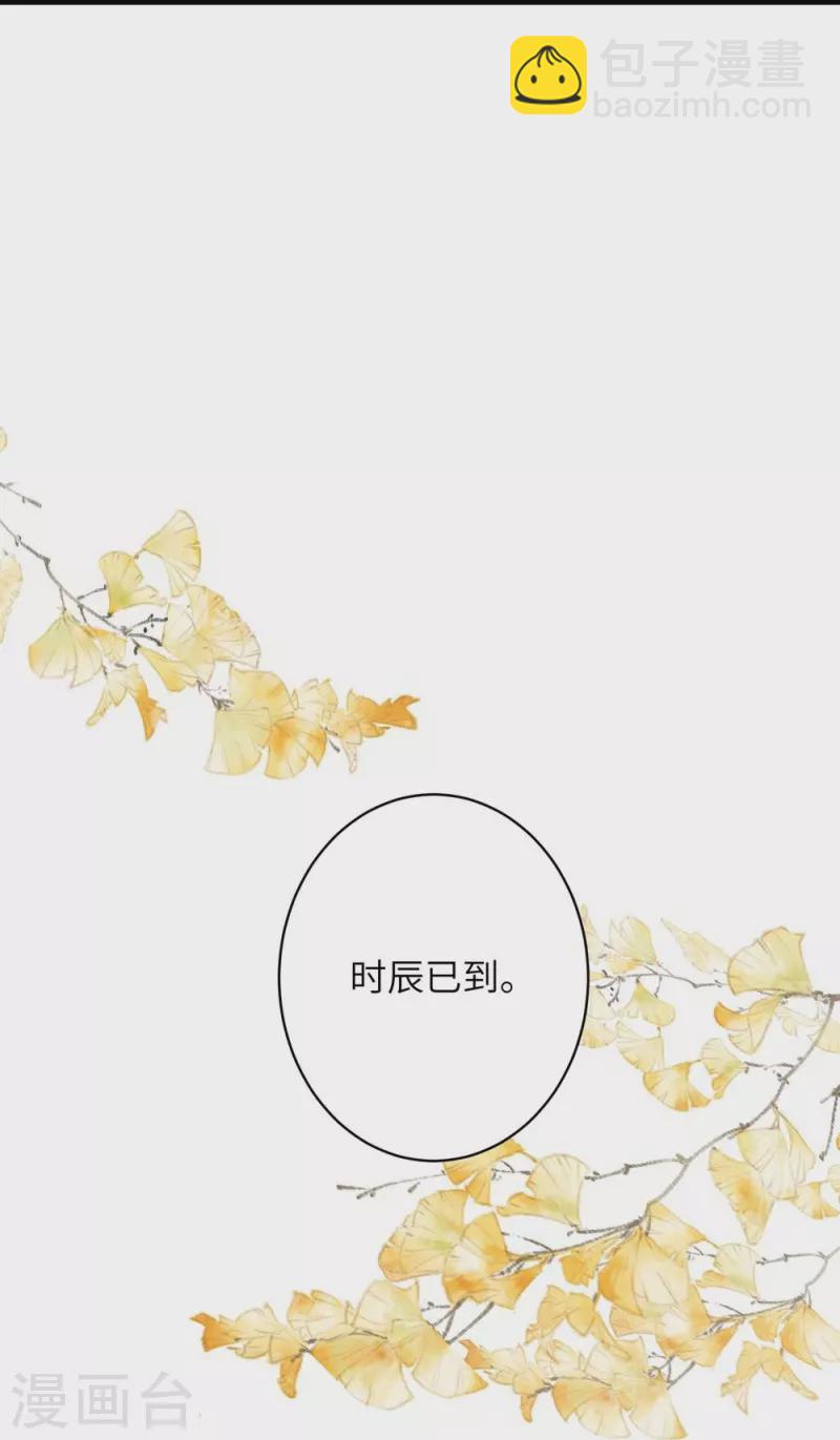 第71话-第71话