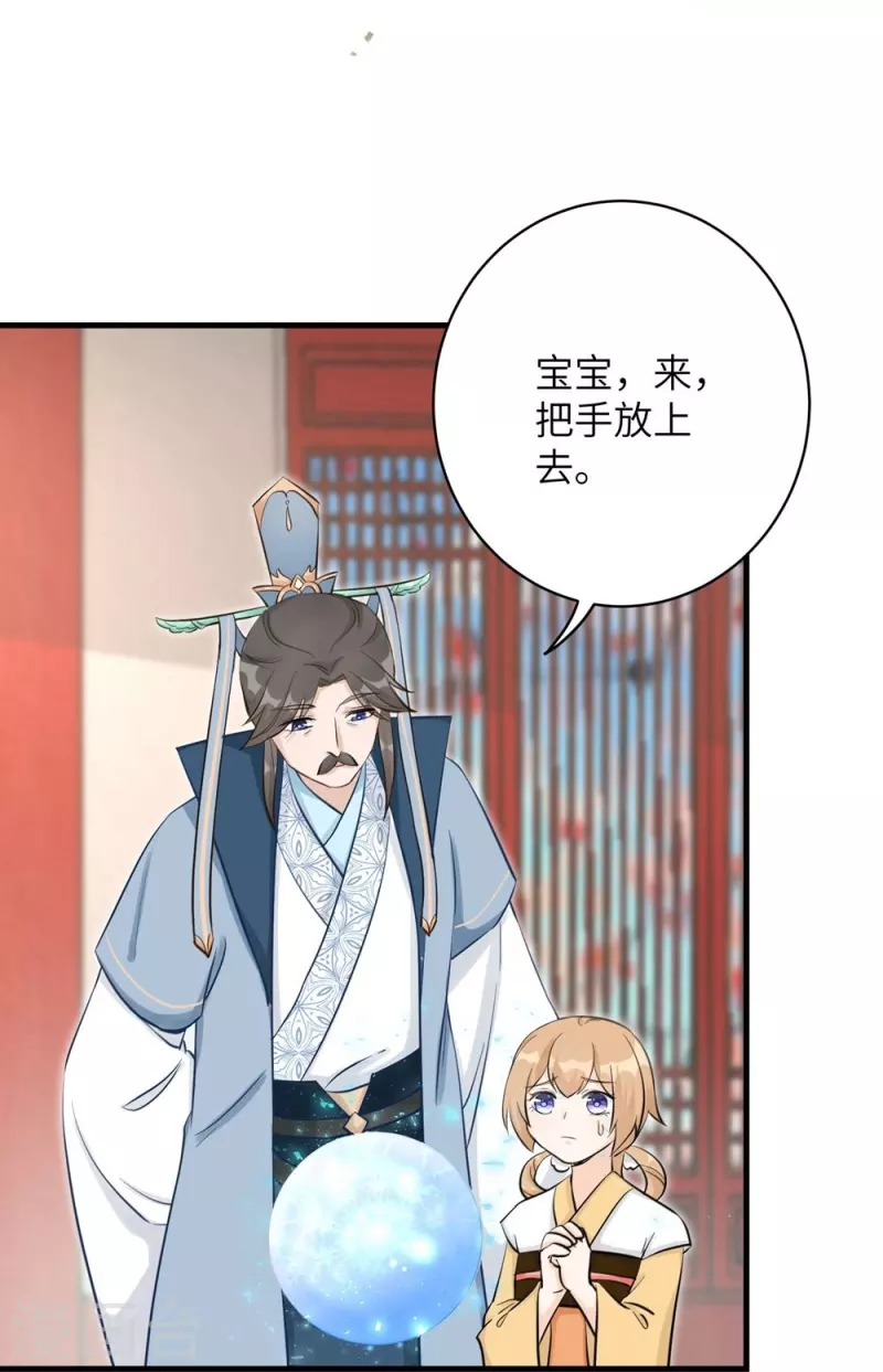 第71话-第71话