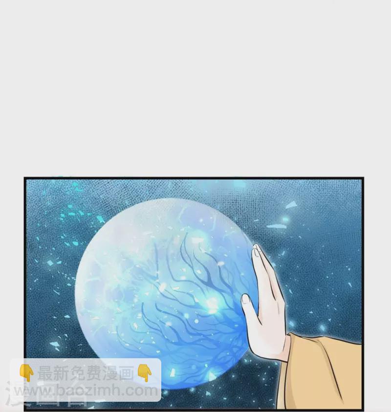 第71话-第71话