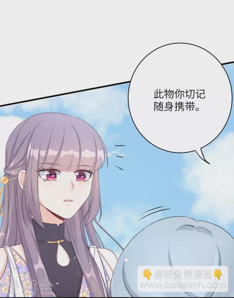 第71话-第71话