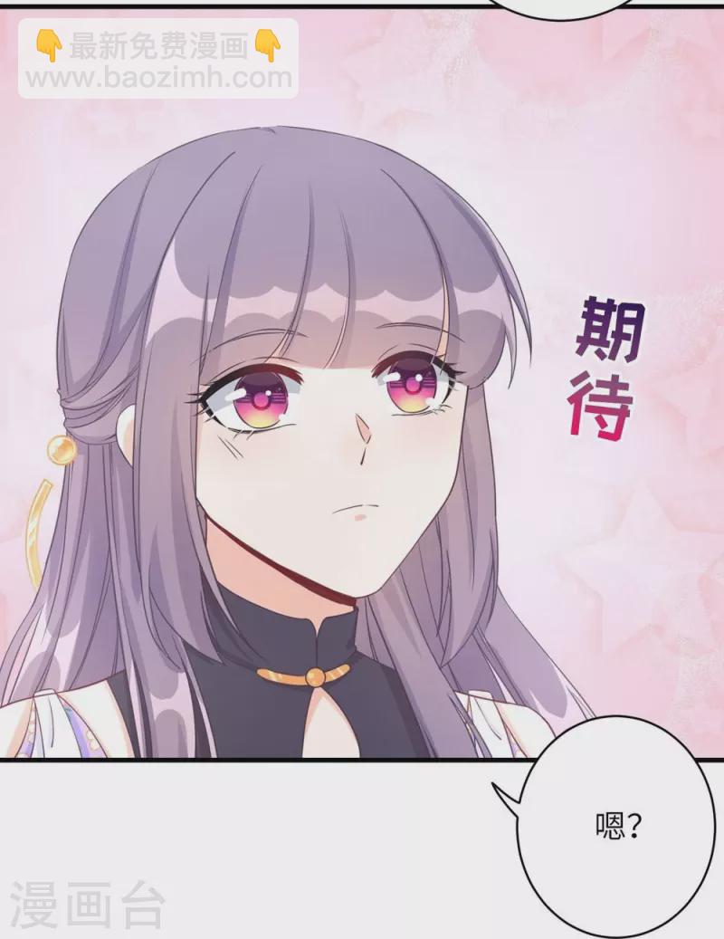 第71话-第71话