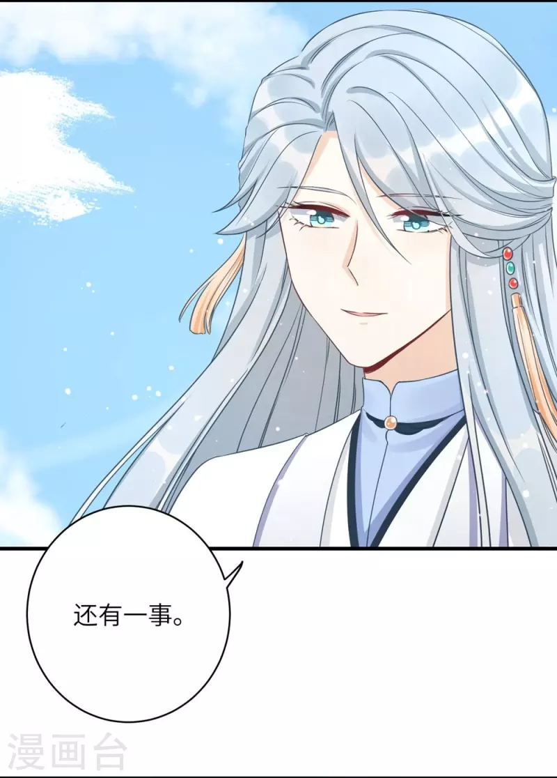 第71话-第71话