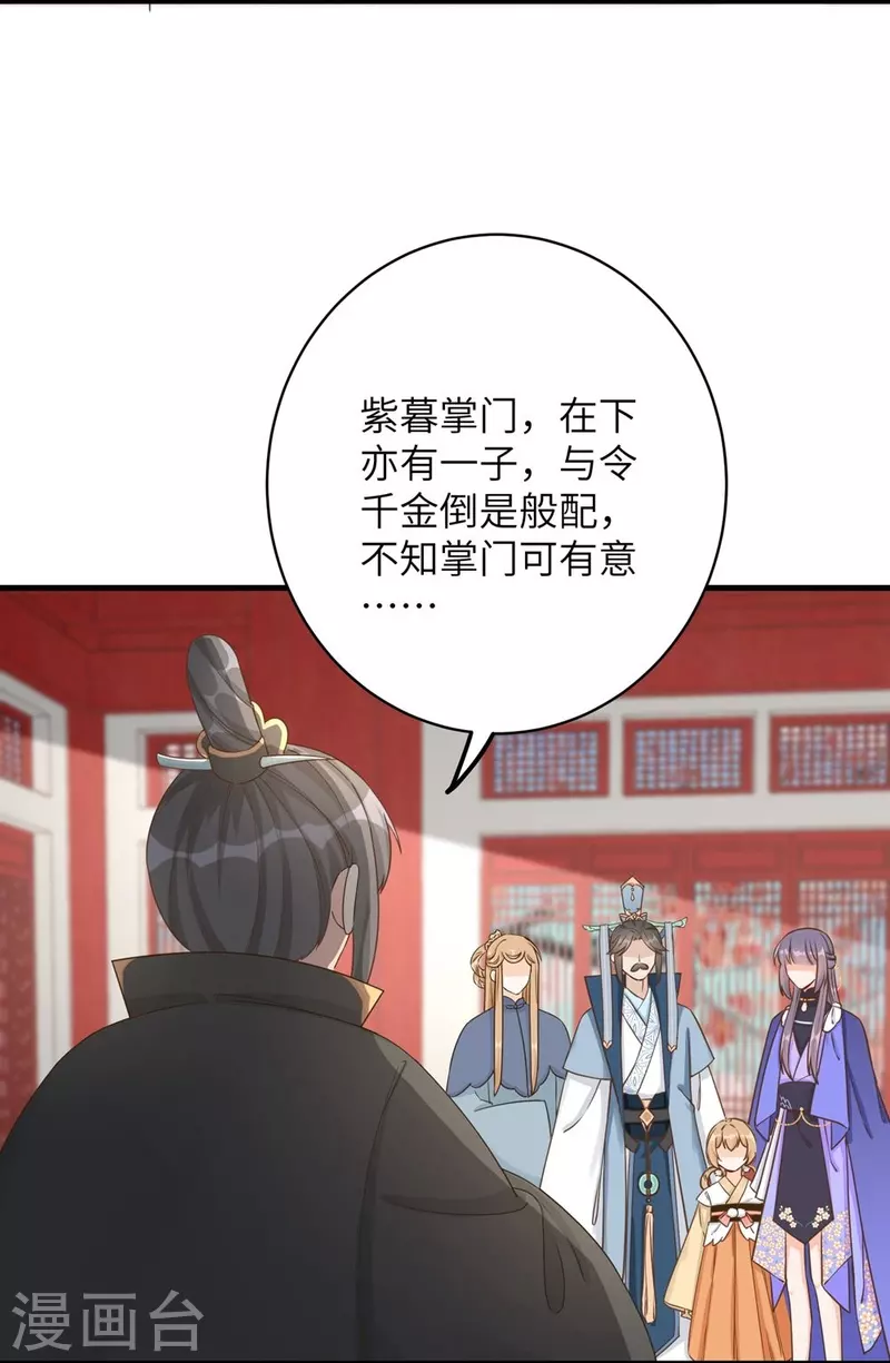 第72话-第73话