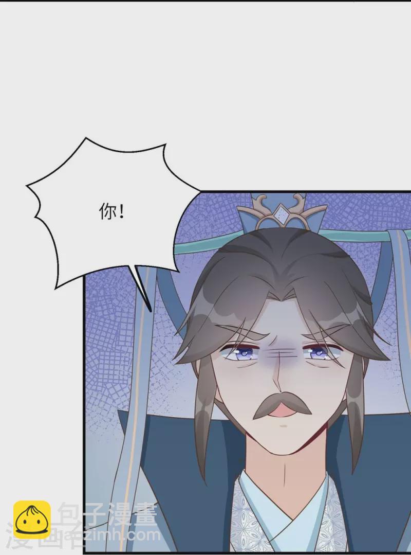 第72话-第73话