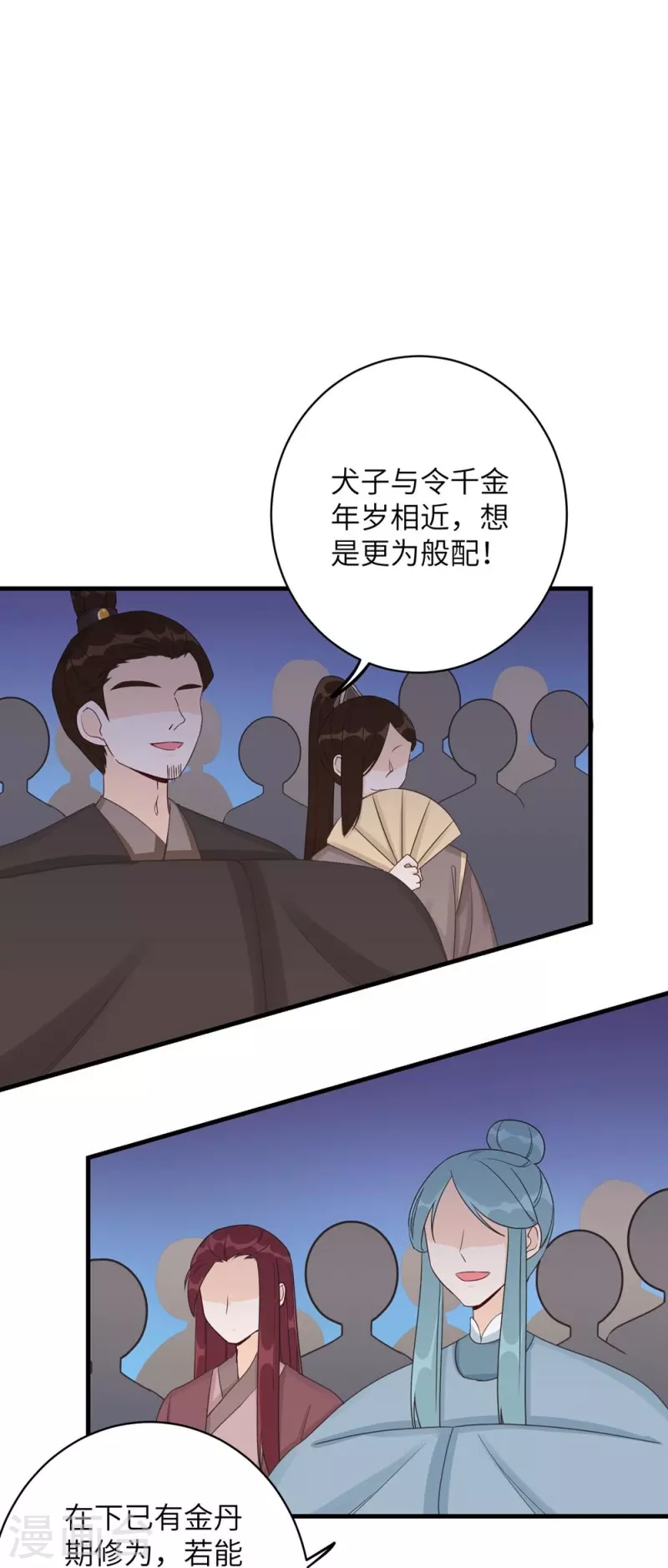 第72话-第73话