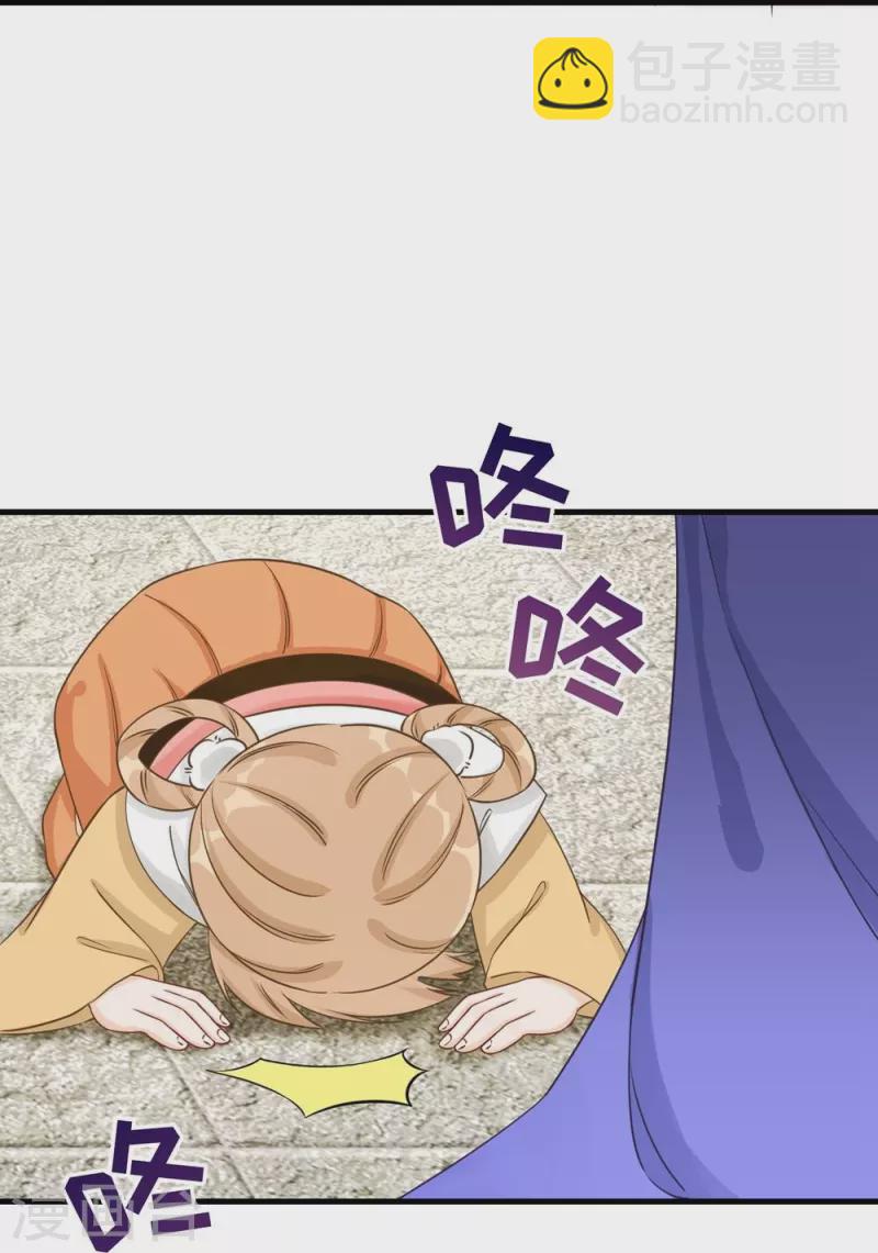 第72话-第73话
