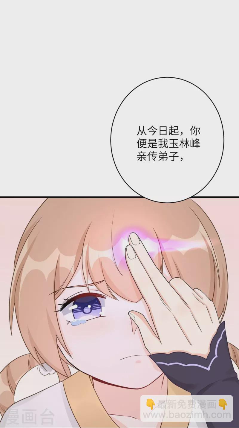 第72话-第73话