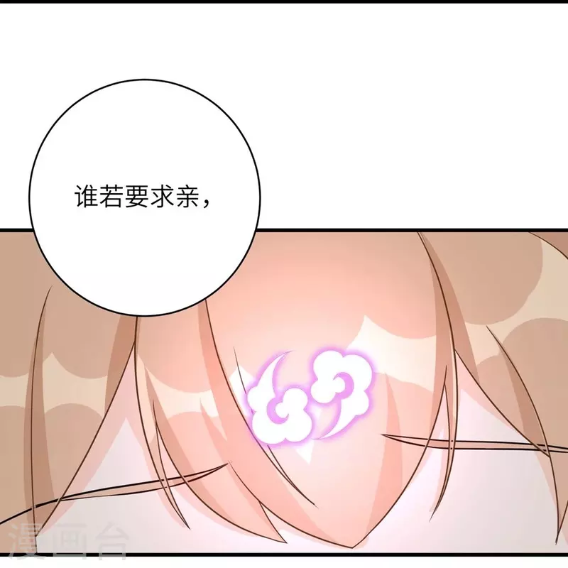 第72话-第73话