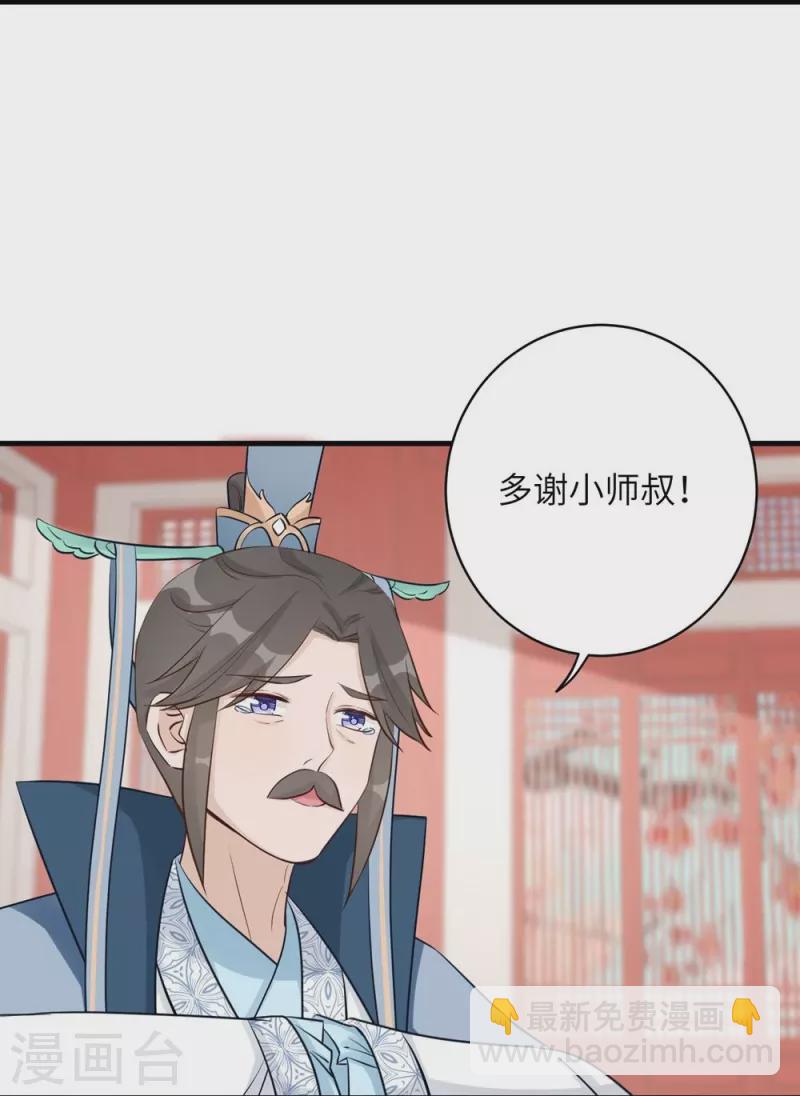 第72话-第73话