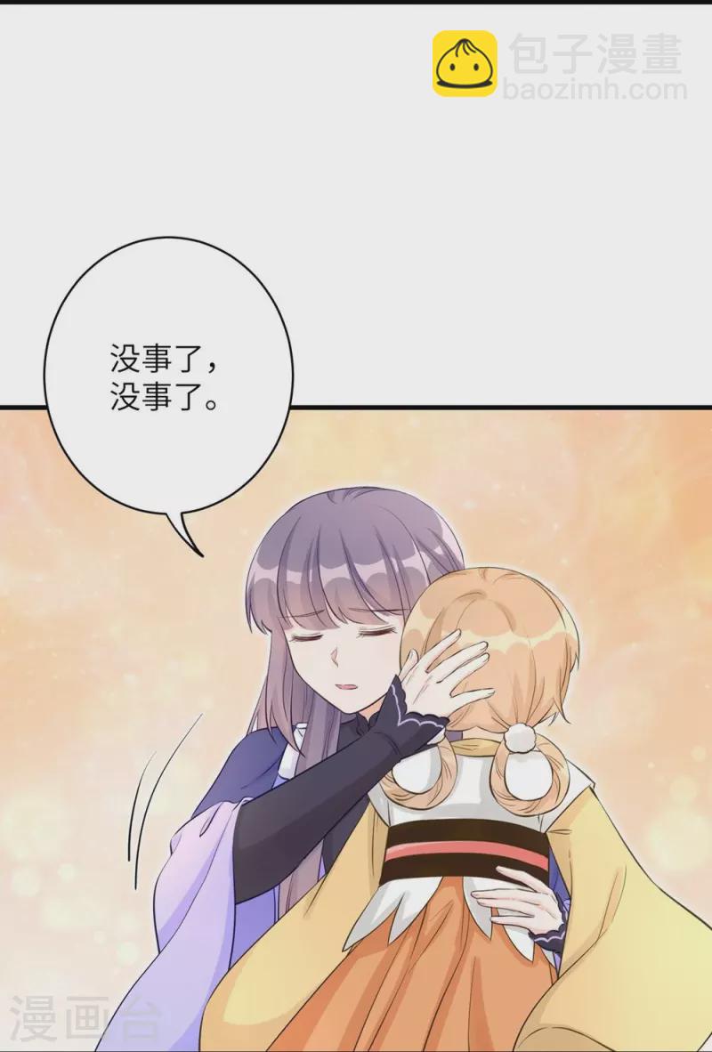 第72话-第73话