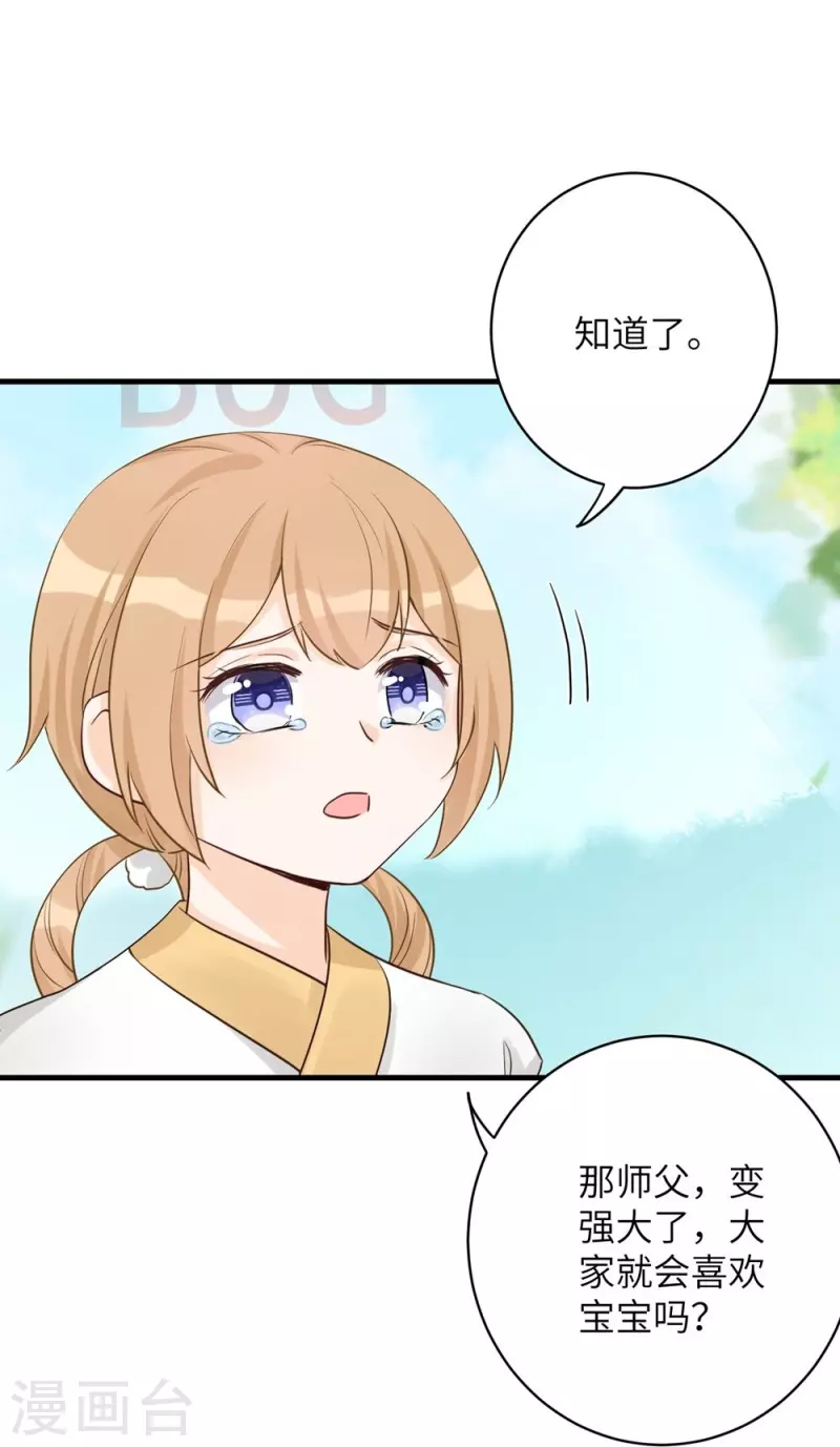 第72话-第73话