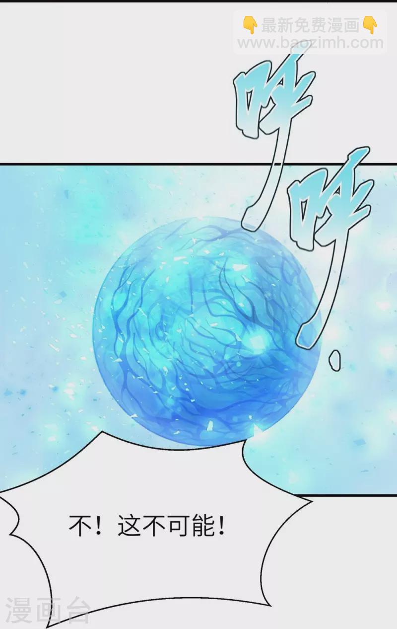 第72话-第73话