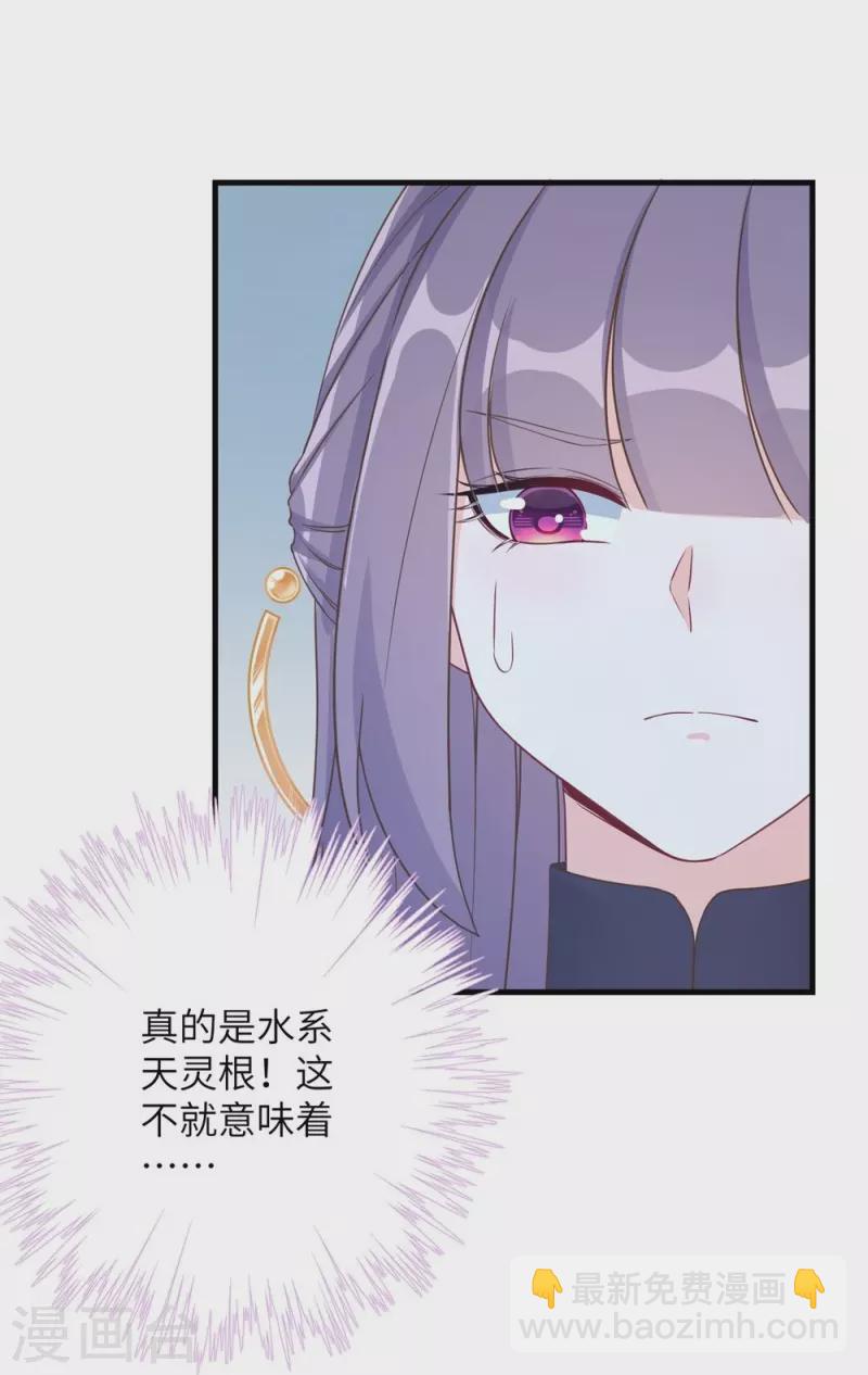 第72话-第73话