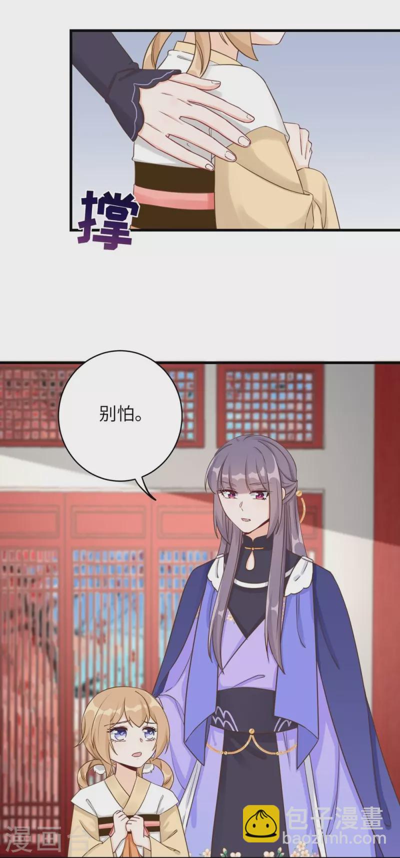 第72话-第73话