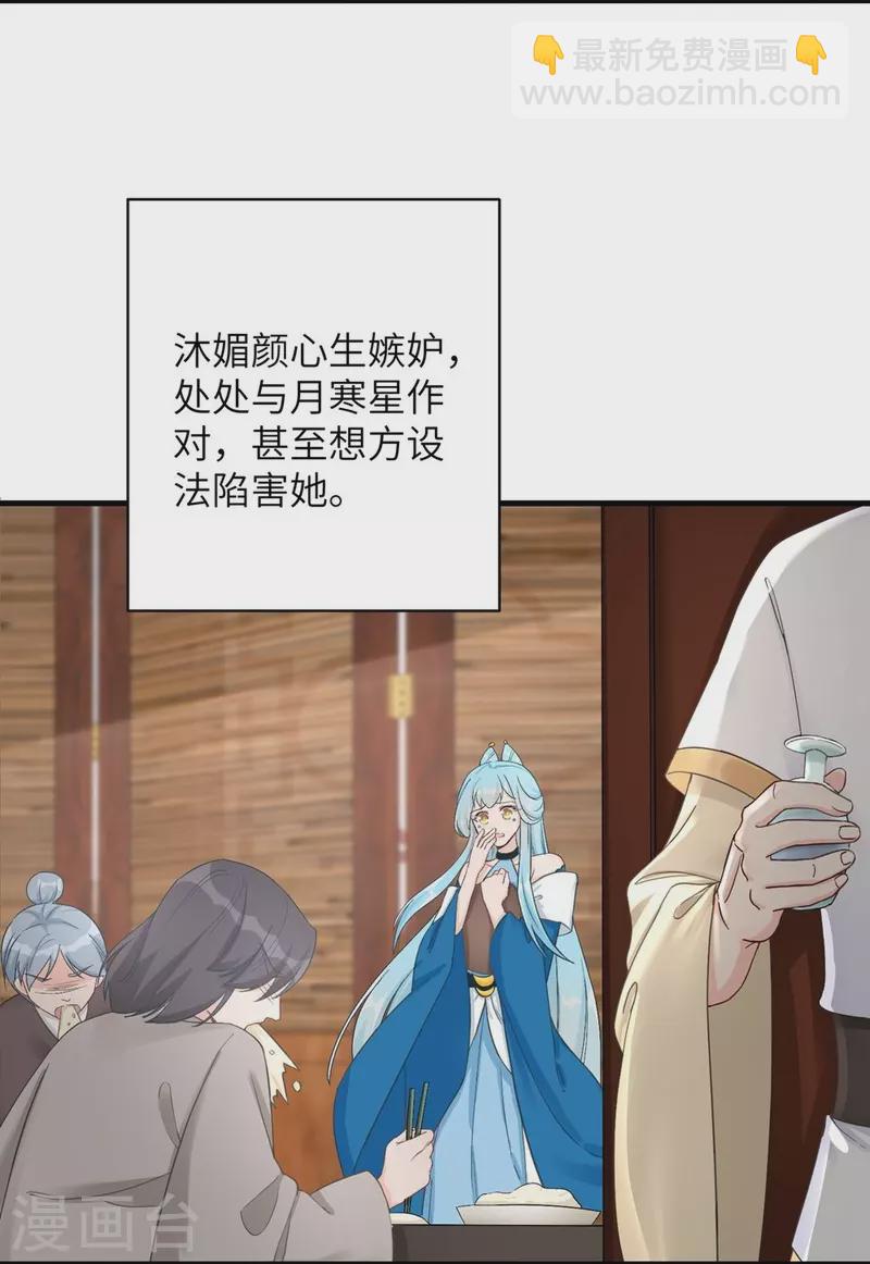 第74话-第75话